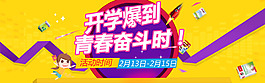 承接页