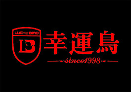 幸运鸟标识