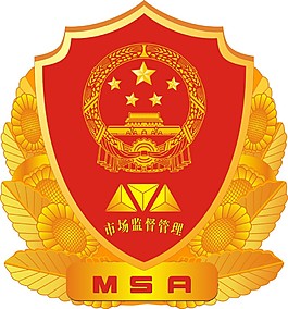 工商管理局标识