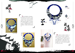 水墨忆江南毕业手册排版
