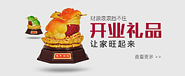 天猫淘宝钻展图金蟾摆件素材