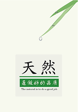 免税海报