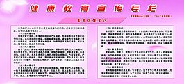 1.83x0.84李家寨喷绘