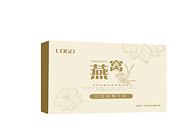 燕窝 新一款