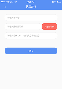 找回密码