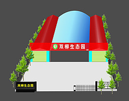 合作社效果图