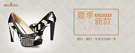 女鞋促销海报