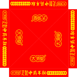 太源堂 帐篷小样