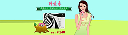 纤素枣海报
