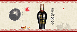 金谷春促销海报