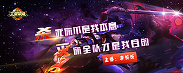 王者荣耀