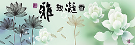 香凝致雅花朵装饰画