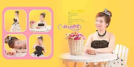 恋曲婚纱艺术相册PSD模板