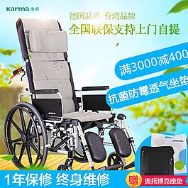 康扬背景主图