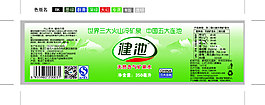绿地健池含气350包装