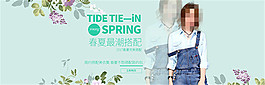 淘宝春夏女装海报