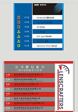 展板样品图例图片