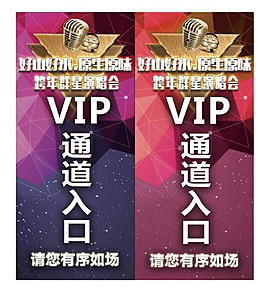 通道导视系统图片