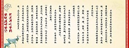羊肉碳锅