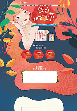 淘宝首页  全屏首页  淘宝促销首页
