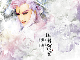 龙塑