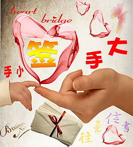 宣传海报