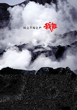 广告宣传单海报背景