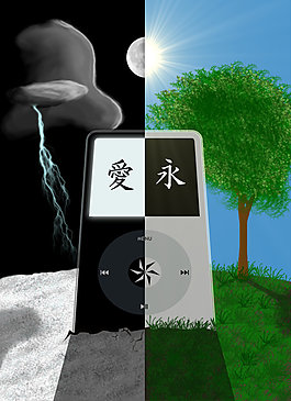 超越