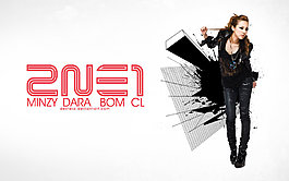 2NE1 - Dar