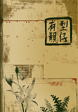 亚洲绘画的尝试