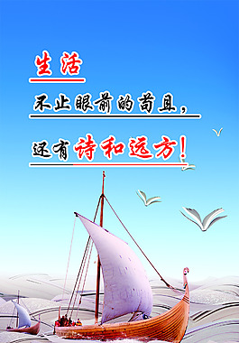 高中校园走廊文化宣传海报