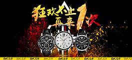狂欢返场TOP