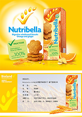 电商淘宝饼干零食美食食品详情页宝贝描述