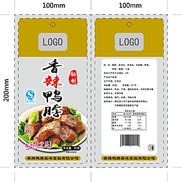 鸭脖包装