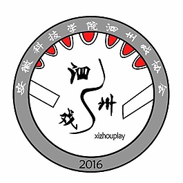 泗州戏logo