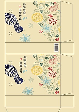 糖果包装纸袋