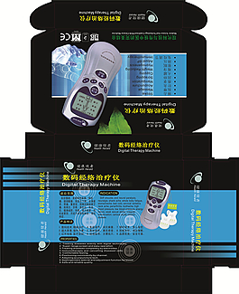 理疗仪外包装