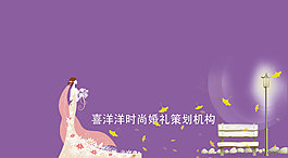 喜洋洋车贴前左