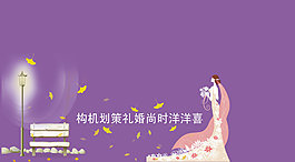 喜洋洋车贴前右