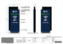 江苏有线无线标识标牌立牌导视系统广告设计