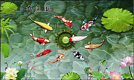 欢乐鱼儿美丽荷花装饰画
