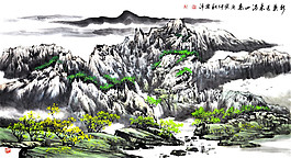 山川磅礴装饰画