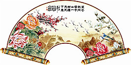 中国风扇形画轴装饰画
