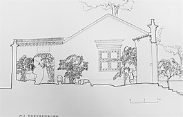 四合院效果图