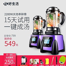 简洁直通车图