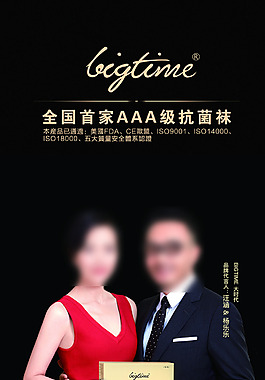 大时代展架