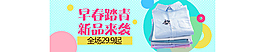 淘宝手机钻展焦点图