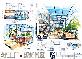 现代书屋装修效果图