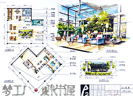 现代书屋装修平面图