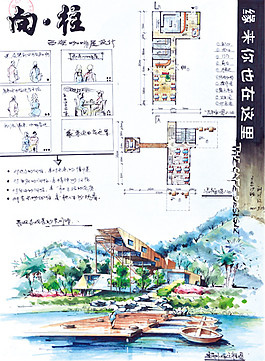 向.住别墅设计效果图